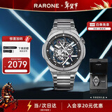 雷诺（RARONE）【新年礼物】手表双子星X超强“夜光版”男表透底镂空机械表礼物