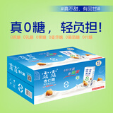 露露杏仁露0蔗糖250mL*24利乐包整箱无糖无甜味剂汕头露露纸盒装 250mL*24盒 0蔗糖小利乐