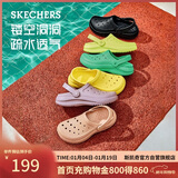 斯凯奇（Skechers）洞洞鞋女士秋季外穿包头泡泡鞋厚底软底凉拖鞋休闲鞋111514