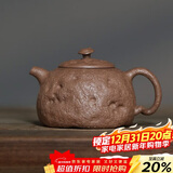 百年利永宜兴紫砂壶纯全手工原矿老段泥灵芝供春壶功夫茶具泡茶壶