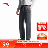 安踏运动裤男士卫裤秋季针织长裤通勤长裤子直筒束脚平口休闲裤男