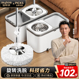 佳帮手旋转拖把4头家用一拖净免手洗2025拖地神器洗拖一体墩布带桶一套