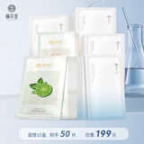 栖花里面膜贴金盏花维C玻尿酸黑膜寡肽六胜肽面膜 补水保湿 金盏花维C玻尿酸黑膜六胜肽搭配10盒