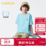 巴拉巴拉儿童童装男童t恤短袖夏装纯棉女童小童大童上衣