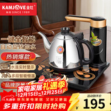 金灶（KAMJOVE） 全智能自动上水电热水壶电热壶茶具全自动电茶炉烧水壶茶具 K7 0.9L