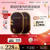 蜜丝佛陀（MAXFACTOR）透滑控油防晒粉饼定妆遮瑕双支装1号色10g*2