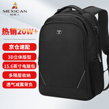 稻草人双肩包男士旅行背包15.6/16英寸电脑学生书包防泼水出差通勤男包