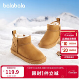 巴拉巴拉童鞋儿童雪地靴男童女童棉靴加厚加绒新宝宝冬季靴子防水防滑