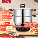 惠当家（Hui Dang Jia）电锅多功能电热锅电炒锅家用电蒸锅一体电煮锅加厚304不锈钢电火锅G08-34