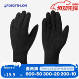 迪卡侬手套保暖冬季徒步跑步健身骑行滑雪运动旅行MT100摇粒绒4361577