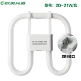 OU MEI欧美光源2D蝴蝶灯管节能荧光灯管16W21W28W38W吸顶灯三基色荧光灯 2D管16W-21W-白光-通用