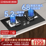 德意（DE&E）燃气灶 天然气 钢化玻璃燃气灶 全尺寸适配 灶具 5.2kW火力68%热效率 聚能猛火 熄火保护JZT-718A