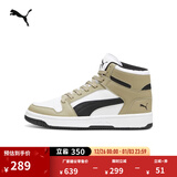 彪马（PUMA）经典复古棕色板鞋男女新款冬季休闲鞋REBOUND 369573 橡树棕-黑色-白-50 40