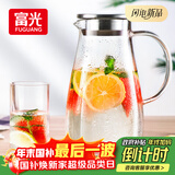 富光玻璃杯带把家用冷水壶耐热 2L大容量凉水壶玻璃耐冷水壶