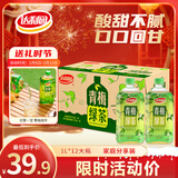 达利园年货聚会大瓶装饮料青梅绿茶青梅果汁果味茶饮品1L*12瓶 整箱饮料