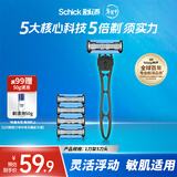 舒适（Schick）智选5剃须刀【1刀柄5刀头】男士手动刮胡刀