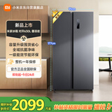 米家小米冰箱对开门双开门630升 家用超大容量 双变频风冷无霜 保鲜节能一级能效国家补贴BCD-630WKMP