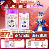 欧士达新国标幼儿配方奶粉绵羊奶粉2段动物双歧杆菌不含牛乳6-12个月 【新国标】2段800g*1罐