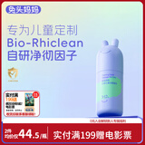 兔头妈妈儿童洗面奶 宝宝洁面乳洁面泡护肤清洁洗脸舒缓卸防晒3-12岁90ml