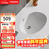TOTO卫浴 台盆陶瓷洗脸盆面盆洗手盆台下盆防裂椭圆形LW546B(07) LW546智洁盆550*400m【 裸盆不含配件】