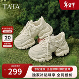 他她TATA泡泡奶油白色老爹鞋女增高休闲鞋厚底 米白（单里） 37