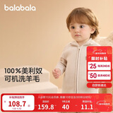 巴拉巴拉童装婴儿毛衣儿童冬季打底衫宝宝羊毛衫开衫保暖男童女童针织开衫