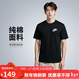 耐克(NIKE)春夏男短袖T恤 纯棉 运动休闲 经典简约 AR4999-013 黑色L