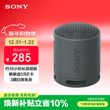 索尼（SONY）SRS-XB100 无线蓝牙音箱 迷你便携音响户外低音炮 重低音16小时续航IP67防水防尘礼物送男女友学生 黑色