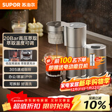 苏泊尔（SUPOR）【政府补贴】意式浓缩家用半自动便携咖啡机 礼物送长辈 全自动美式花式 CFP201