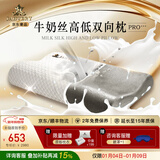 嘉唯（JAHVERY）枕头记忆棉枕颈椎枕高低护颈枕睡眠颈椎成人睡觉专用睡眠波浪枕 黑标牛奶丝高低双向枕 II系（60*40*9/7cm）