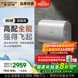 史密斯（A.O.SMITH）佳尼特60升国家补贴电热水器 超薄双胆扁桶 双3kW速热 免换镁棒 免清洗 CTE-60HT3【银河】旗舰款