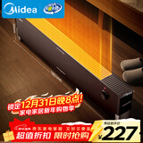 美的（Midea）石墨烯踢脚线/取暖器家用/节能电热电暖器/浴室防水烤火炉/电暖气暖风机/全屋速热移动地暖HDT22YY