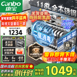 康宝（Canbo）【无货咨询同配置款】118L三层不锈钢磐石消毒柜嵌入式家用大容量板架巨量消毒碗柜国家补贴EN321