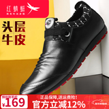 红蜻蜓男鞋子休闲皮鞋男士秋季新款单鞋韩版潮流青年 黑色 43 偏大一码