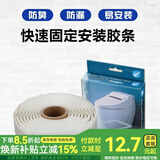 一靓马桶法兰密封圈防臭加厚胶圈垫圈下水坐便器底部底座安装配件大全 马桶固定密封条【粘瓷宝】