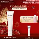 茱莉蔻（Jurlique）柑橘护香氛手霜40ML 补水保湿滋润防干裂不黏腻护肤品 新年礼物