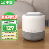 小度 智能音箱旗舰版 电脑音响蓝牙音箱家居中控闹钟收音机迷你音响百度家教学习机送礼 白色