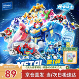 森宝积木炫卡斗士机甲玩具拼装积木人男孩生日圣诞礼物 天尘级盲盒套盒