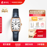 依波路（ERNEST BOREL）【元旦礼物】瑞表送女友原装进口复古酒桶型小表盘石英机芯腕表 【坦桑蓝25MM】赠品套餐 25mm