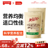 美滋元成犬狗粮 全价全营养配方成犬狗粮全犬种通用全价狗粮 成犬粮 5kg(2.5kg*2)