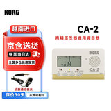 KORG科音日产TM70C TM60古筝二胡琵琶小提琴调音器校音表电子节拍器 越南产CA2调音器+普通拾音夹