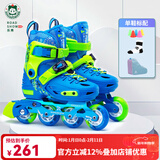 乐秀（ROADSHOW）轮滑鞋儿童专业可调滑冰鞋男女童初学者轮滑鞋3-6-12岁RX1S溜冰鞋 蓝绿单鞋【送轮滑包大礼包】 M 中码(32-35适合4-7岁)