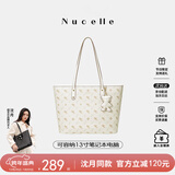 纽芝兰（NUCELLE）沈月同款飞马托特包2025单肩手提大容量上班通勤女包生日圣诞礼物
