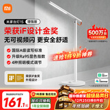 米家（MIJIA）1S增强版智能学习台灯卧室儿童读写书桌led小米灯具