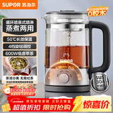 苏泊尔（SUPOR）养生壶煮茶器大容量蒸汽喷淋煮茶壶泡茶烧水壶电热水壶保温旋钮调控304不锈钢办公家用SW-12C08