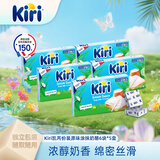 KIRI凯芮法国进口原味涂抹奶酪6粒*5盒489g 营养早餐 高钙美味