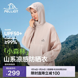 伯希和（Pelliot）[小森林]山系防晒衣男女防紫外线户外皮肤衣夏季外套 12421220粉S