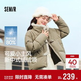 森马（Semir）森马羽绒服女新中式仿兔毛领短款保暖外套24冬新款109724113017