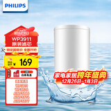飞利浦（PHILIPS）水龙头净水器原装超滤除菌滤芯 WP3911（适配净水龙头WP3811/WP3877/AWP3876）