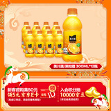 可口可乐（Coca-Cola）美汁源 Minute Maid 果粒橙 橙汁果汁饮料 300ml*12瓶 年货